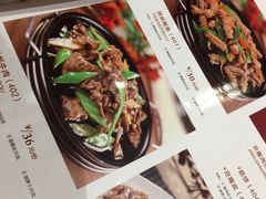 -东北风(柯桥万达店)