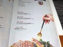 -斗牛士牛排餐厅(嘉里汇店)