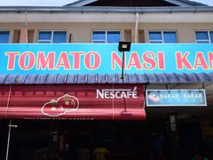 -番茄Nasi Kandar印度料理