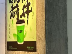 -馬伍旺川菜(江北虹悦城店)