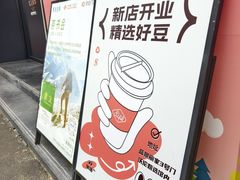 -Sips&Lick茶兰咖啡(五道口店)
