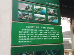 门面-常州古运河