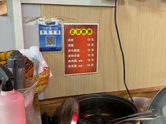 -大姐麻辣烫(莲宝中路店)