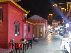 -古文化街旅游区