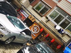 -千吉日本料理(日本一条街店)