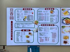 -豆香园(龙翔店)