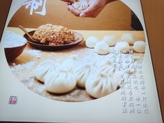 -小杨生煎(静安大悦城店)