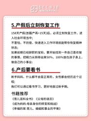 -贝欣月子中心(福清店)