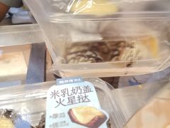 -鲍师傅糕点(江苏路店)