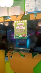 -莫莉幻想儿童乐园(长春迅驰广场店)