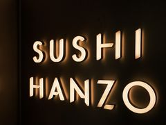 -Sushi Hanzo半藏(天环广场店)