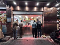 -杨震卤菜旗舰店