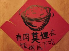-田小狗的饭店(碧桂园店)