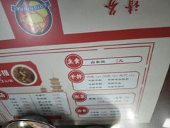 -阿秋牛排(湖心街店)