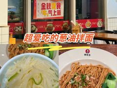 -李先生牛肉面大王(大兴枣园店)