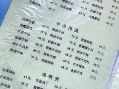 -胖子菜馆(隆昌路店)