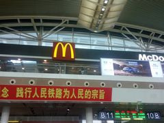 门面-麦当劳(广州南站店)