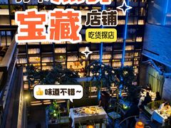 -桂满陇天书(南京德基旗舰店)