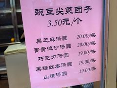 -峨嵋酒家总店(车公庄店)