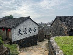 -乌石村