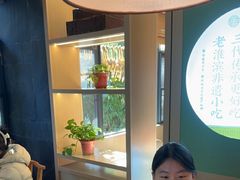 -老淮滨-蚌埠非遗小吃(淮河路店)