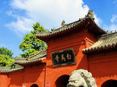-洛阳白马寺