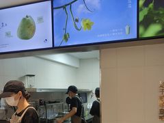 -喜茶(广州五羊邨店)