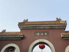 -戏马台景区
