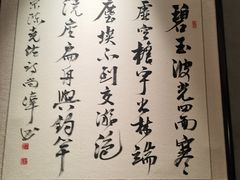 -同胜祥清真新豫菜(丰乐路总店)