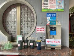 -西堤公园