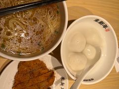 -朱新年·苏式汤团·面点(北寺塔店)