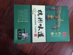 知味观(中山南路店)-知味观(中山南路店)