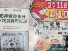 -翠华餐厅(正佳广场店)