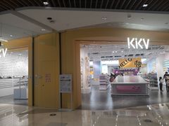 -KKV(重庆东原悦荟主力店)