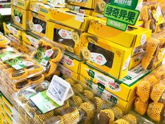 -G-Super 绿地优选(徐汇绿地缤纷城店)