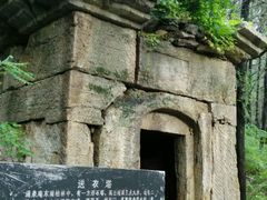 -四门塔风景区