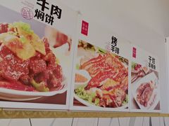-希拉穆仁草原