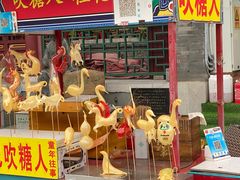 -大姨捞面(新安花园店)