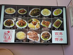 -潍州和乐王(总店)