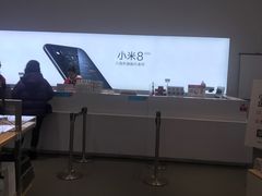 -小米之家(渝中龙湖时代天街店)