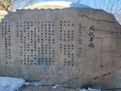 -丹东凤凰山景区