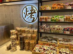 零售区-薛记炒货(文化东店)