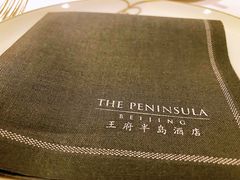 -王府半岛酒店·大堂茶座