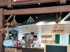 -初拾·花里餐厅(钜城华亿店)
