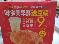 -味多美蛋糕(东直门店)