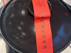 -千岛湖君澜度假酒店(文广轩中餐厅)