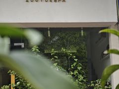 -左悦·艾灸调理·推拿按摩·精油SPA(卓悦汇店)