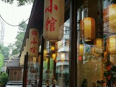 门面-锦小馆(安贞店)