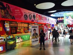 -新影联·华谊兄弟影院(望京店)