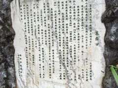 -陶祖圣境风景区